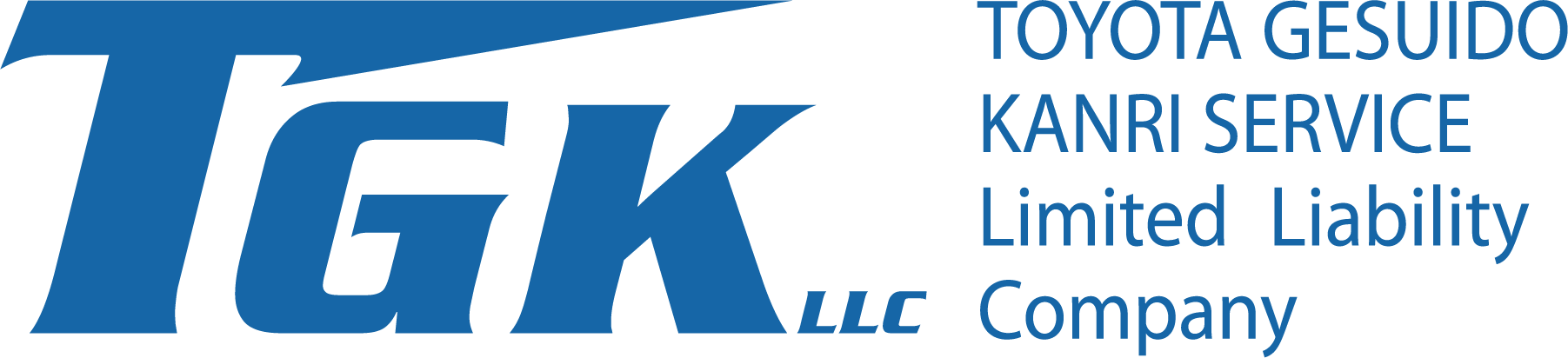 豊田下水道管理サービス