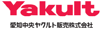 愛知中央ヤクルト販売株式会社