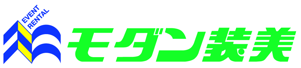 株式会社モダン装美