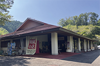 豊田市小原和紙のふるさと